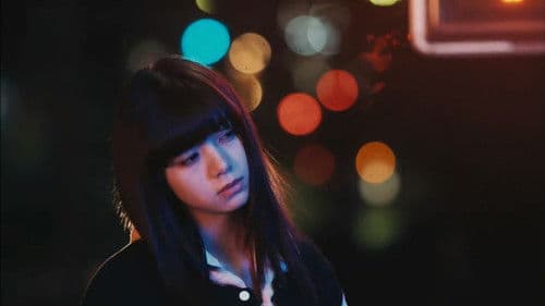 ぼくは麻理のなか Bild 2