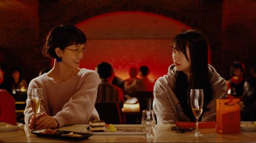 雪子 a.k.a. Bild 5