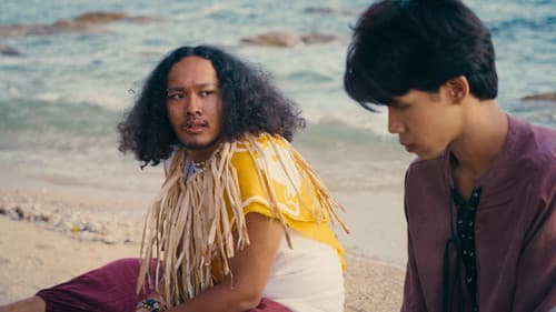 โฮอะโลฮ่า Bild 2