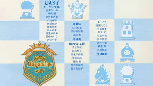 Hello! Project DVD Magazine Vol.7 Bild 1