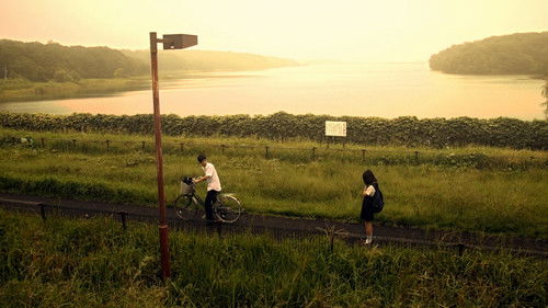 なっちゃんはまだ新宿 Bild 2