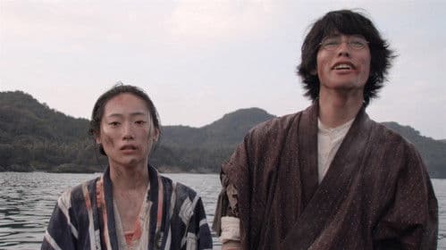 菊とギロチン Bild 3