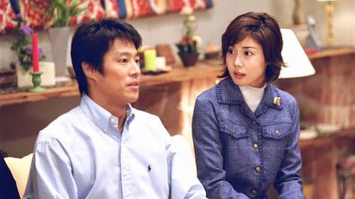 やまとなでしこ Bild 1