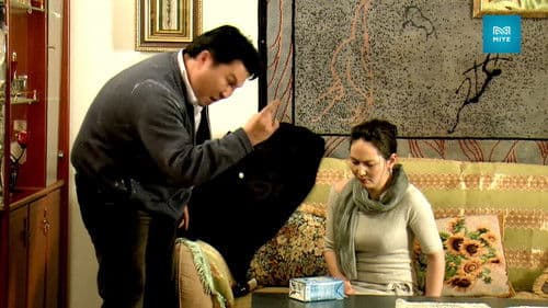 Хайр харуусал Bild 6