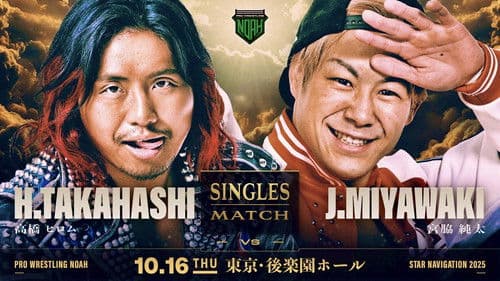 NOAH Star Navigation 2025 #4 Bild 7