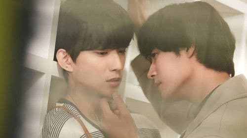 비의도적 연애담 Bild 8