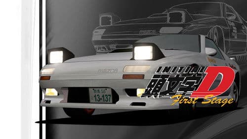 Initial D Bild 7
