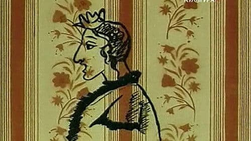 Я к вам лечу воспоминаньем… Bild 1