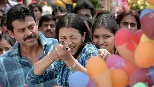 ఆడవారి మాటాలకు అర్ధాలు వేరులే Bild 2