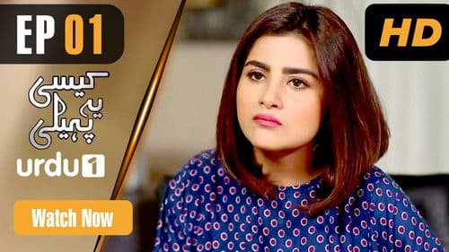 Kesi Ye Paheli Bild 1