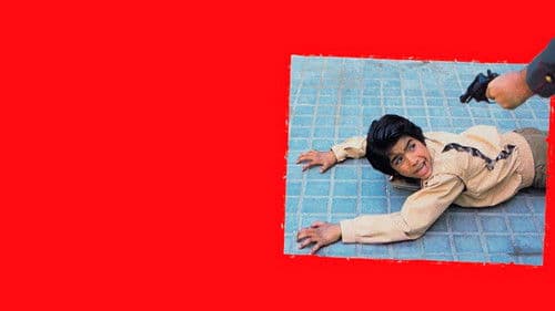 Yo, 'El Vaquilla' Bild 5