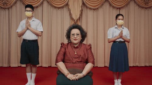 อานนเป็นนักเรียนตัวอย่าง Bild 1