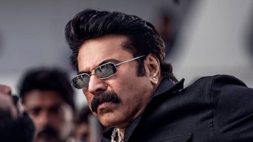 ഷൈലോക്ക് Bild 1