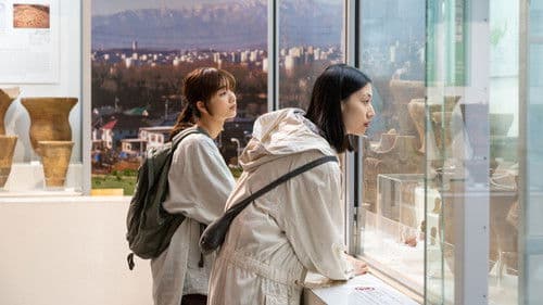 すべての夜を思いだす Bild 1