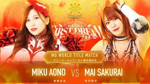 MARIGOLD First Dream 2026〜初夢〜 Bild 2