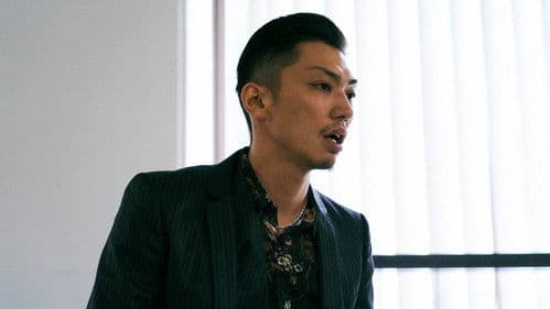 タロウのバカ Bild 8