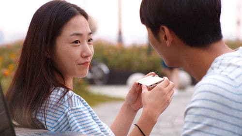 내일이 찾아오면 Bild 2