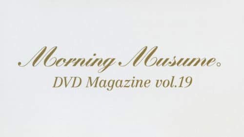 Morning Musume. DVD Magazine Vol.19 Bild 1