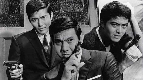 みな殺しの拳銃 Bild 1