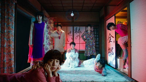 Modern Love Tokyo Bild 4