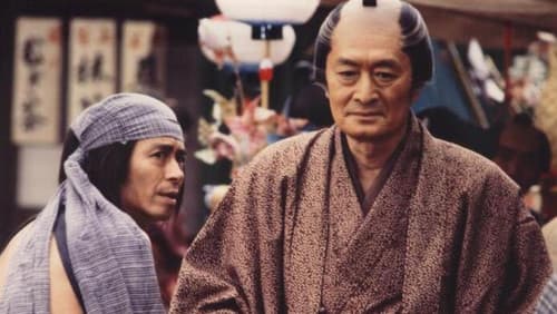 雲霧仁左衛門 Bild 1