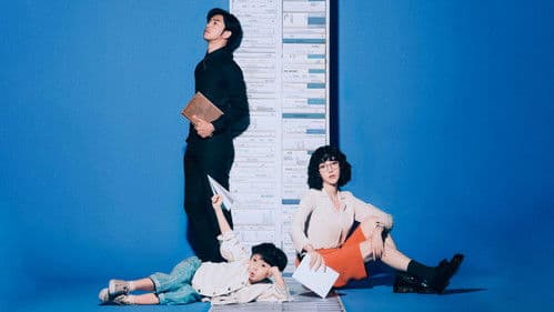 正義的算法 Bild 3