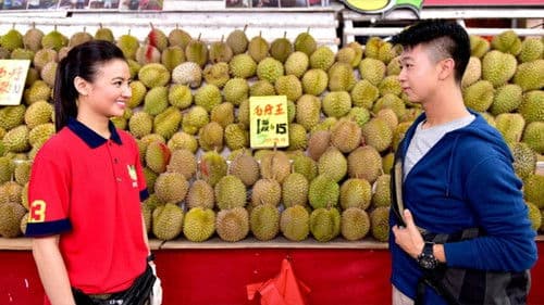 爱在小红点 Bild 1