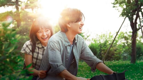 言えない秘密 Bild 2