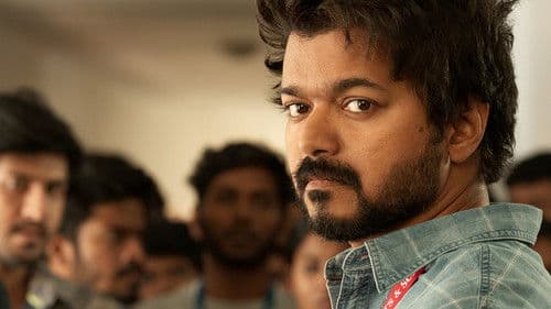 மாஸ்டர் Bild 3