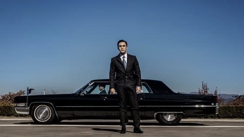 Das Attentat - The Man Standing Next Bild 1