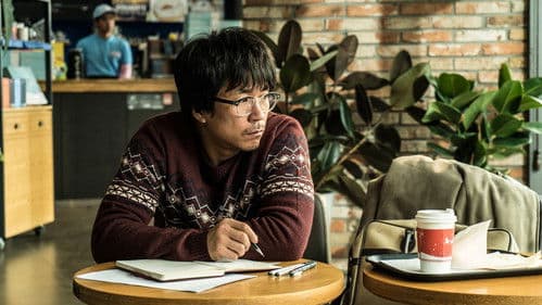 시인의 사랑 Bild 4