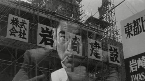 狼と豚と人間 Bild 2