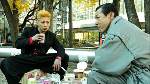 ガチバン NEW GENERATION Bild 5