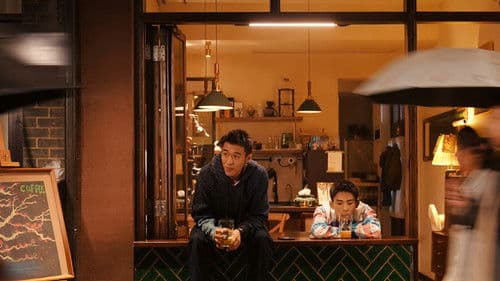 我家的医生 Bild 1