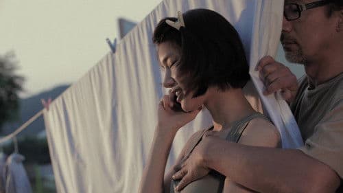 붉은 바캉스 검은 웨딩 Bild 2