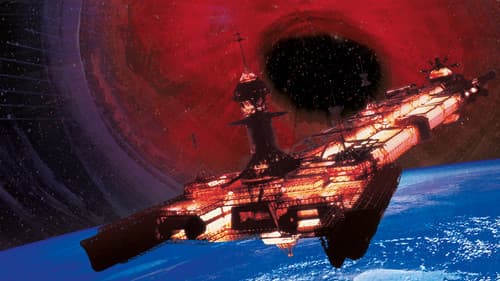 Das schwarze Loch Bild 3