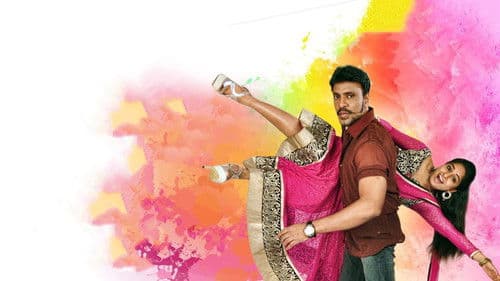 மதுரை மணிக்குறவர் Bild 6