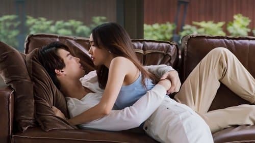 แอ๊บร้ายให้นายไม่รัก Bild 1