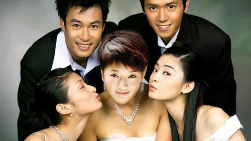 别说爱情苦 Bild 1