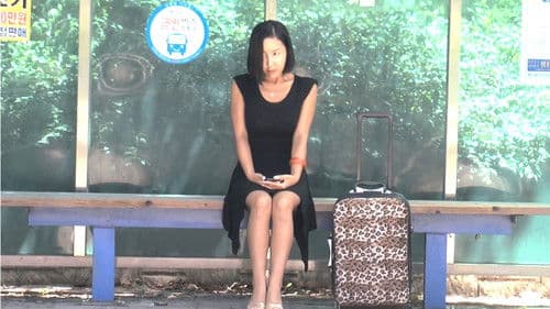 연변 아가씨의 맛섹사 Bild 1