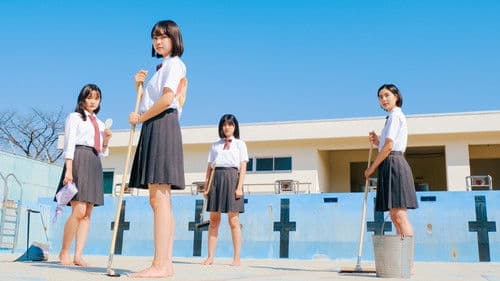 水深ゼロメートルから Bild 3