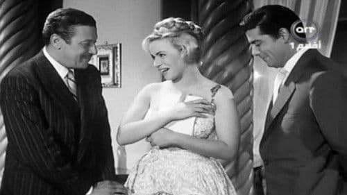 طريق الأبطال Bild 1