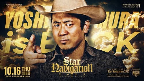 NOAH Star Navigation 2025 #4 Bild 1