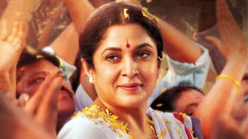 குயின் Bild 1