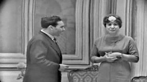 إلا خمسة Bild 1