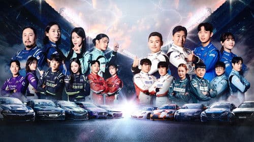 슈퍼레이스 프리스타일 Bild 1