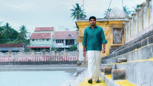 பாஸ் என்கிற பாஸ்கரன் Bild 3