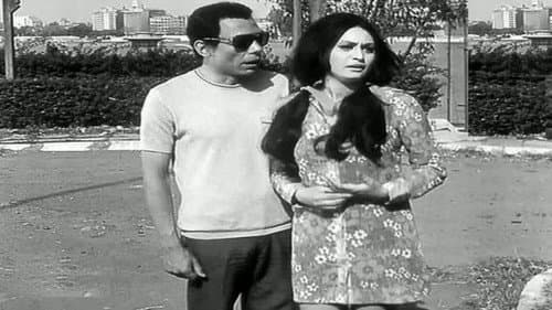 حب المراهقات Bild 1