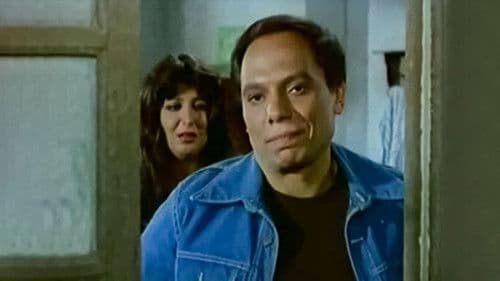 حتى لا يطير الدخان Bild 2