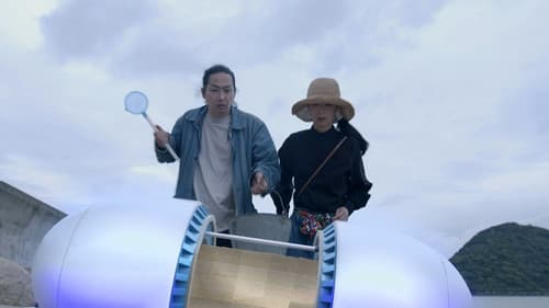 さなぎの猫 Bild 2